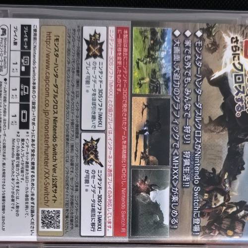 Switch Monster Hunter