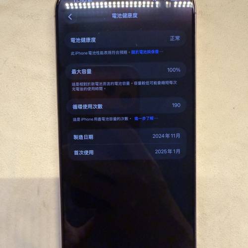 ［近乎全新] 行貨iPhone 16 Pro Max 512GB (Desert Gold)