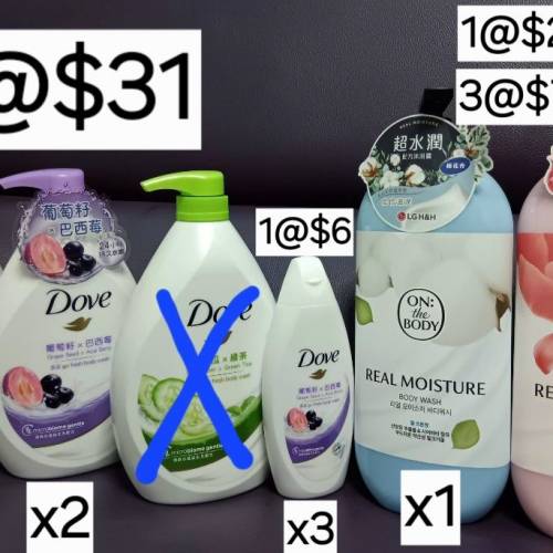 Dove西柚x青檸＆葡萄籽x巴西苺＆ON:THE BODY超水潤配方沐浴露溫暖棉花香＆高雅牡丹香