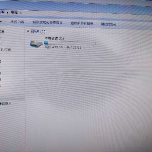 90%新Lenovo聯想電腦一體