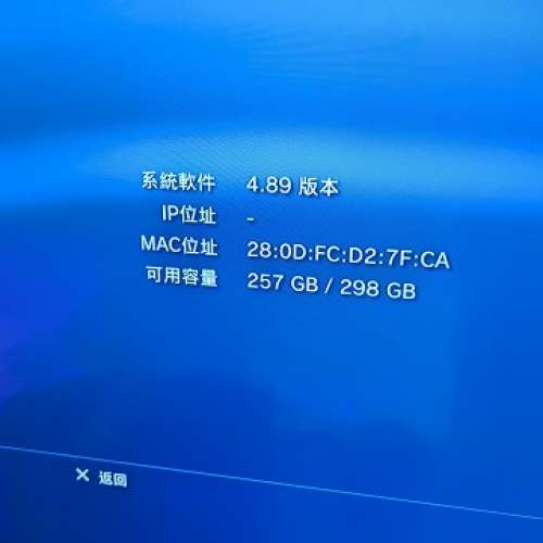 紅色 PlayStation 3 遊戲機( CECH 3012B ) 95%新收藏級