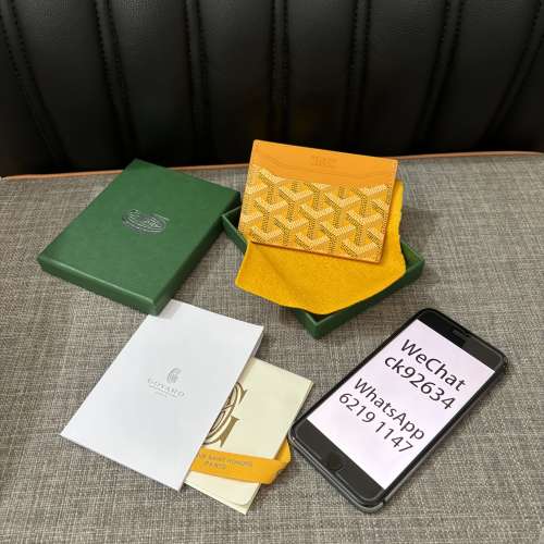Goyard 卡夾