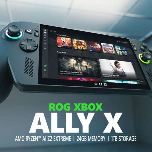 行版 ROG Xbox Ally X (2025) RC73XA-NH011W
