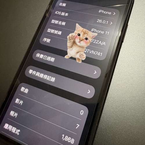 iphone 11 128gb Black hk version 100% work