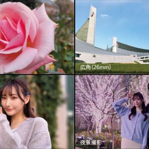 Libero Flip (6+128GB)全新日版5G摺疊智能電話