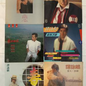 譚詠麟黑膠