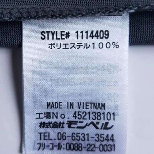 💥現貨!💥 🇯🇵 Montbell 山字Shoukeimoji Yama🌄圖案Wickron Tee恤 中碼 男女皆可...