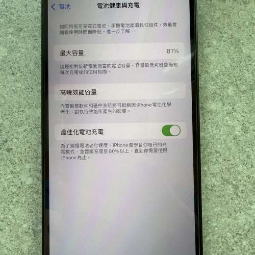 港行Apple iPhone13 綠色 128GB