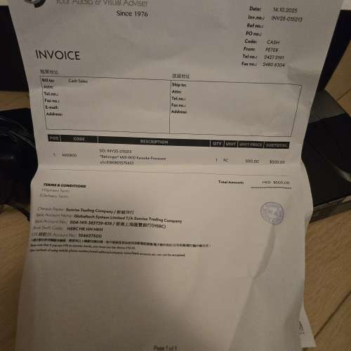 Behringer MIX800 Karaoke機/Mixer