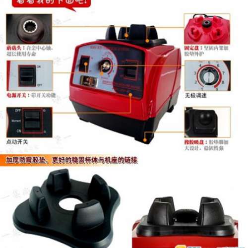 2200W Professional Blender 專業營養攪拌機 生機精華萃取機