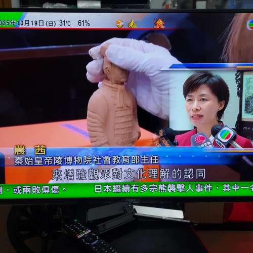 屯門良景輕鐵站交收 Sony 49吋 4K 超高清智能電視 KD-49X8000G 連遙控,火牛及底座