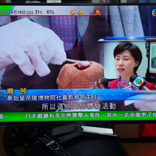 屯門良景輕鐵站交收 Sony 49吋 4K 超高清智能電視 KD-49X8000G 連遙控,火牛及底座