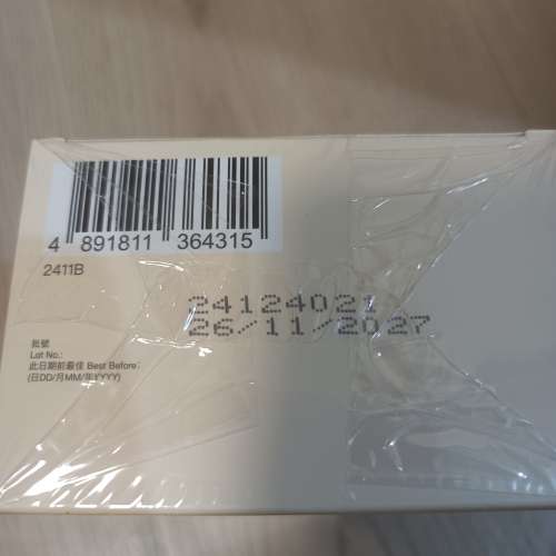 位元堂野生蟲草皇一盒