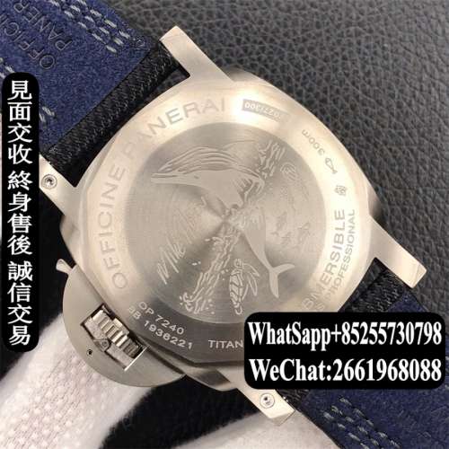 Panerai Luminor 1950 Submersible PAM00984 47mm VS 出品