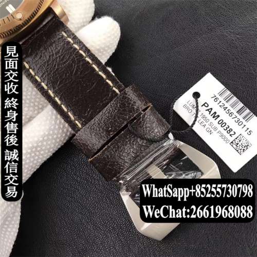 Panerai PAM382 青銅Submersible 1950 3 Days