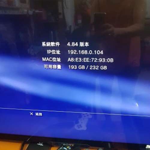 Sony PS3  2112B 250GB連games  原装冇改機2手掣，屯門自取。