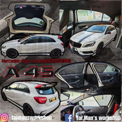 平治 Aclass 全車磁石濾光窗網太陽擋 W176W177A180A200A35A45AMG