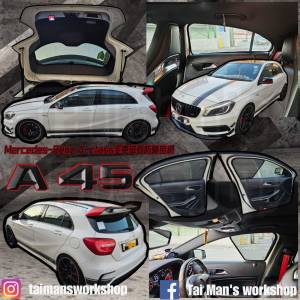 平治 Aclass 全車磁石濾光窗網太陽擋 W176W177A180A200A35A45AMG