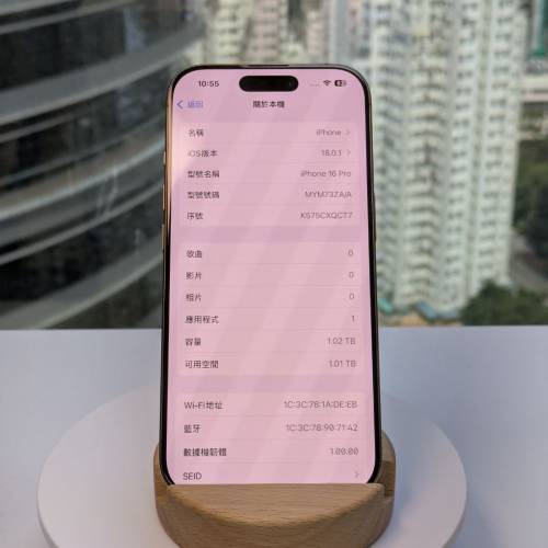 iphone 16 pro 1TB 港版雙卡