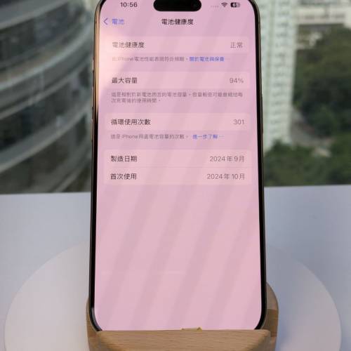 iphone 16 pro 1TB 港版雙卡