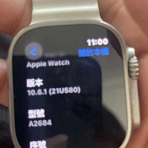 Apple Watch Ultra