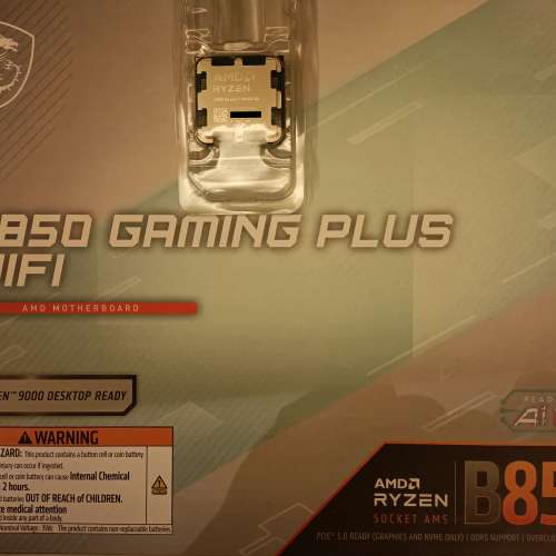 AMD 9800X3D + MSI B850 gaming plus wifi砌機套裝not 7800x3d 7900x3d 7950x3d x6...