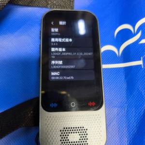 s80pro 翻译机 
净主机 约九成新
功能正常