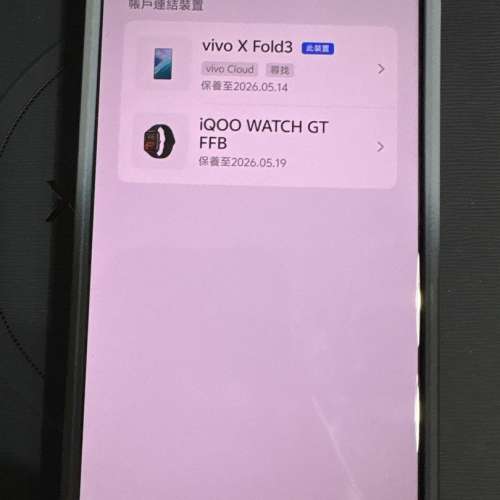 Vivo x fold 3 256 加 iQOO WATCH GT 智能手錶