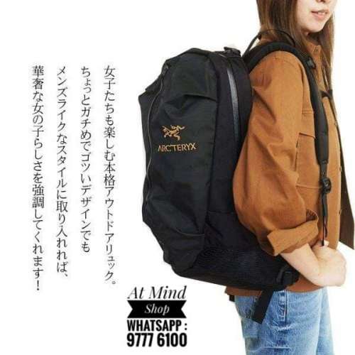 Arc'teryx 不死鳥 不死鳥背包 不死鳥背囊 arro22 arro 22 全新 行貨 終生香港有保...