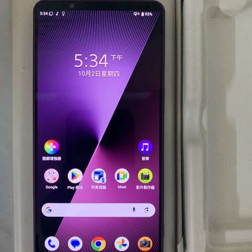 98%New Sony Xperia 1 VII 5G Dual 512GB (12GB RAM) XQ-FS720 Dual Purple