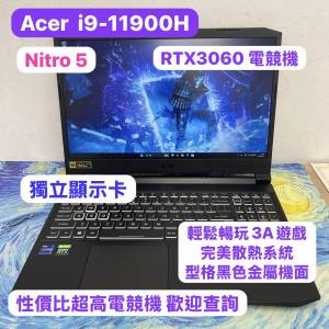 RTX3060 電競機 2.5K 165Hz🔥) Acer  i9-11900H /16,32GB Ram/128,256,512GB,1TB SSD