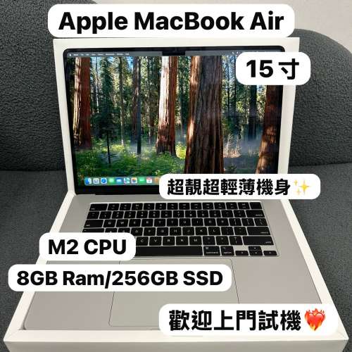 （15寸MacBook M2 Air 🤩 )APPLE  MacBook Air M2 2023 M2 CPU/8GB Ram/512GB SSD/8...