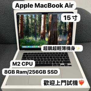 （15寸MacBook M2 Air 🤩 )APPLE  MacBook Air M2 2023 M2 CPU/8GB Ram/512GB SSD/8...