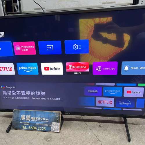 43吋 4K SMART TV Sony43X81J 電視