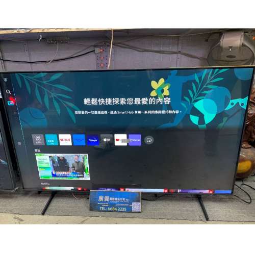 55吋 4K SMART TV 三星55Q60B 電視