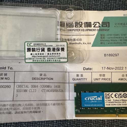 Crucial DDR4 16G 3200 notebook ram