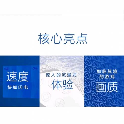 Sony PlayStation 5 主機