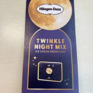Haagan Dazs Twinkle Night Mix 雪糕月餅卷