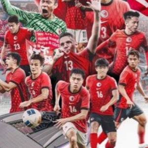 香港足球代表隊香港對孟加拉1-4連亞洲盃2027