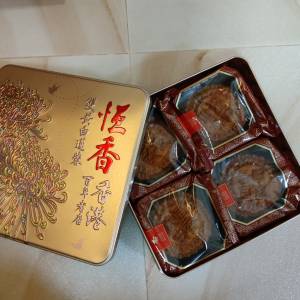 恒香雙黃白蓮蓉