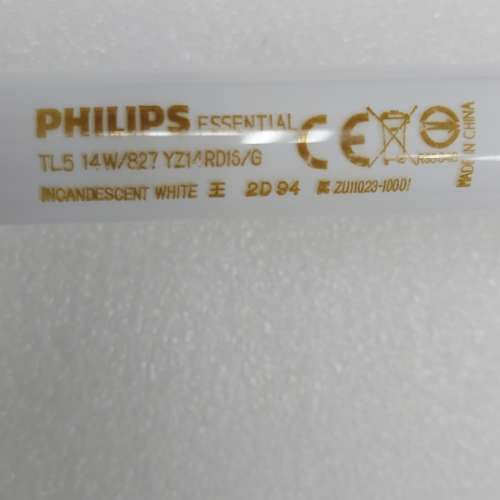 Philips TL5 14W 光管(黃光/22 吋)
