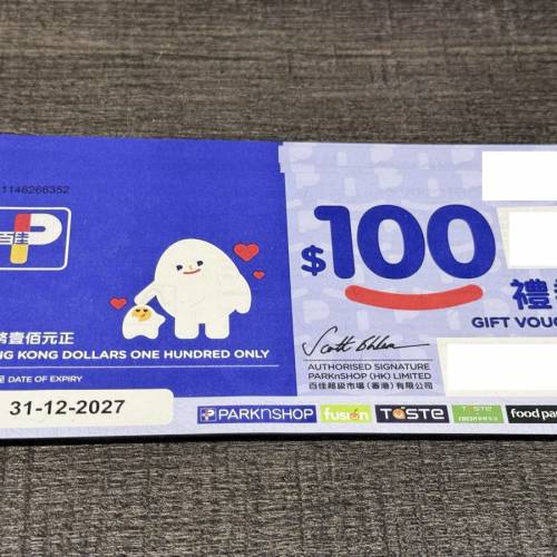 百佳禮券92折放售