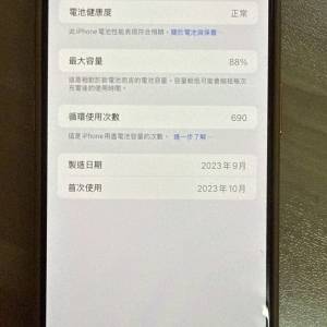 iPhone 15pro max 256GB 灰色
