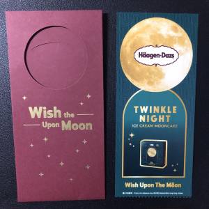Haagen-Dazs 品復古雪糕月餅禮券1張