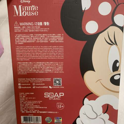 迪士尼愛心半胸像 (米奇 / 米妮)