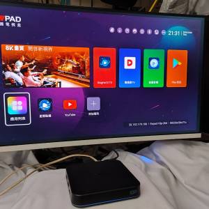 EVPAD 10P 盒子 第10代 電視盒子 旗艦 AI 語音問答 電視盒 超高清8K 易播盒子10代