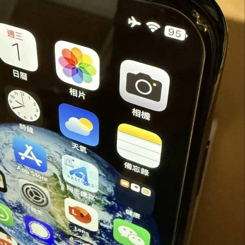 iPhone X 256GB 黑色