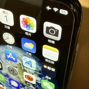 iPhone X 256GB 黑色