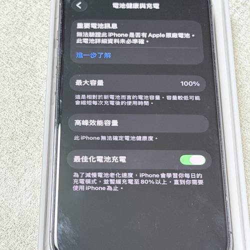 港行Iphone 14 pro 256g  電池 100%