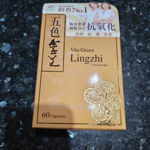 萬寧單-Vita Green維特健靈五色靈芝 60粒